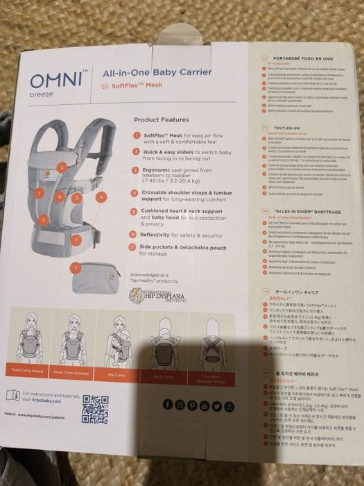 Marsúpio Ergobaby Omni