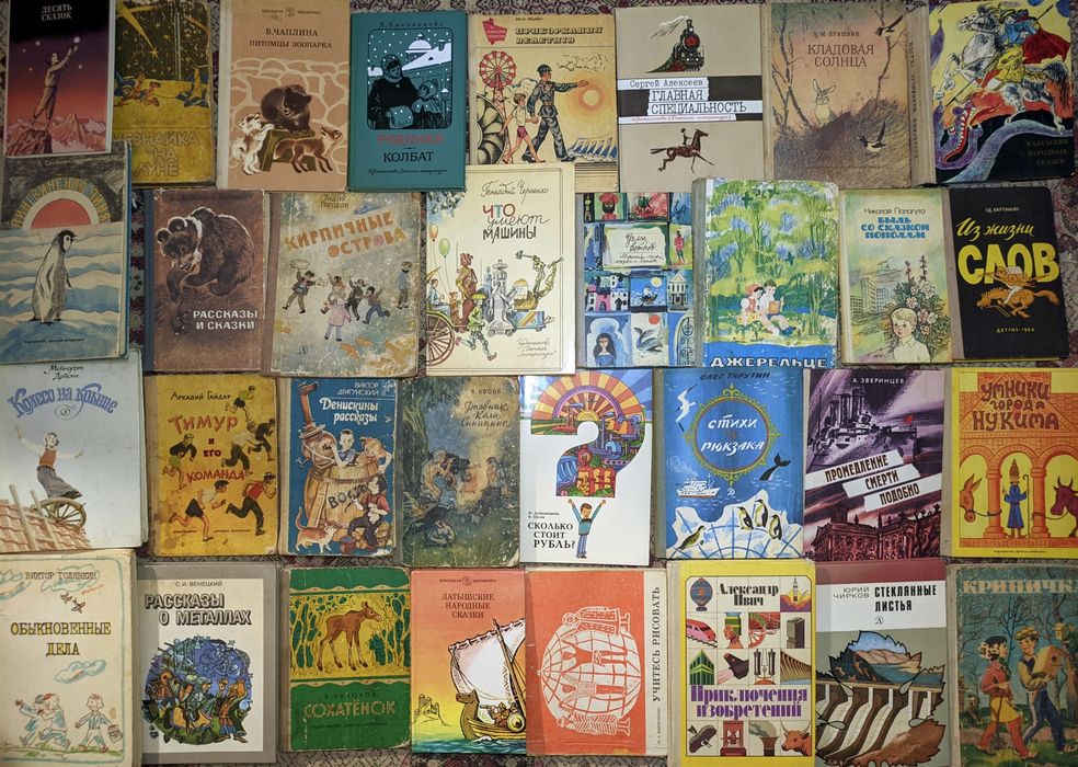 Ч3 Дитячі книги, казки, енциклопедії, підручники, пригоди