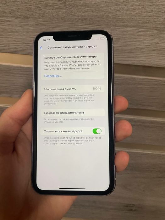 iPhone 11 64 GB Purple • Стан як новий • Без дефектів