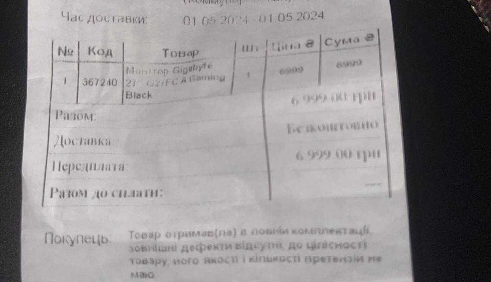 Ігровий монітор Gigabyte G27FC A (27", 165Hz, Curved) — Ідеальний стан