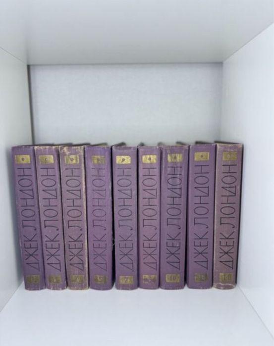 Джек Лондон. Собрание сочинений в 14-ти томах. (Не полное)