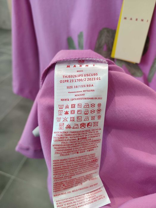 Футболка Marni logo-print t-shirt Rose Purple