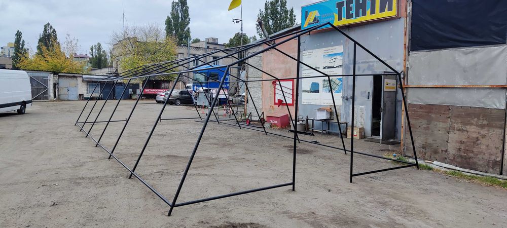 Намети армійські каркасні легкозбірні | В наявності та під замовлення