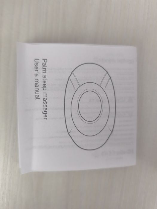 Розумний стимулятор сну