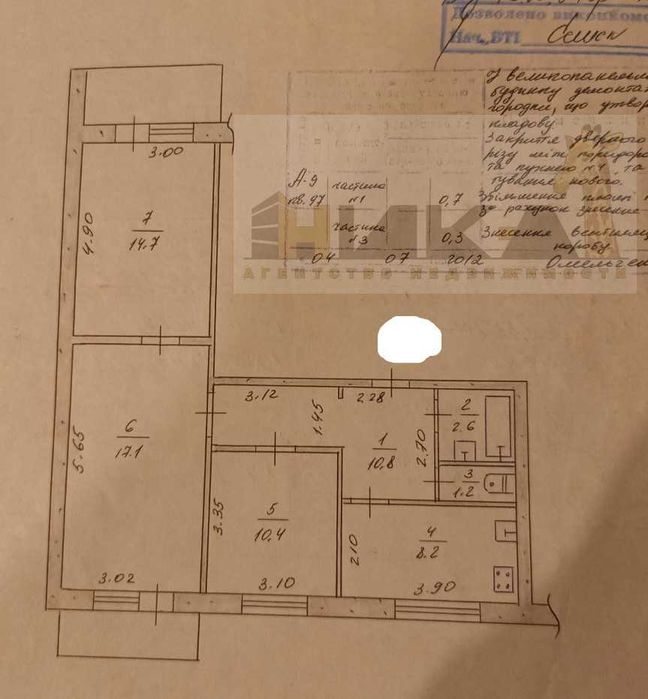 Продам 3-х кімнатну квартиру вул. Бородинська