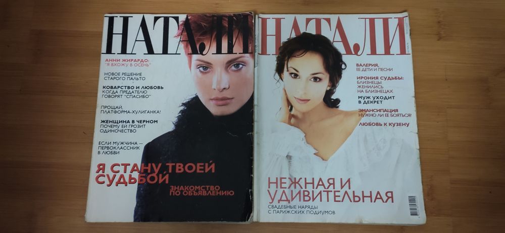 Найкраща фантастика