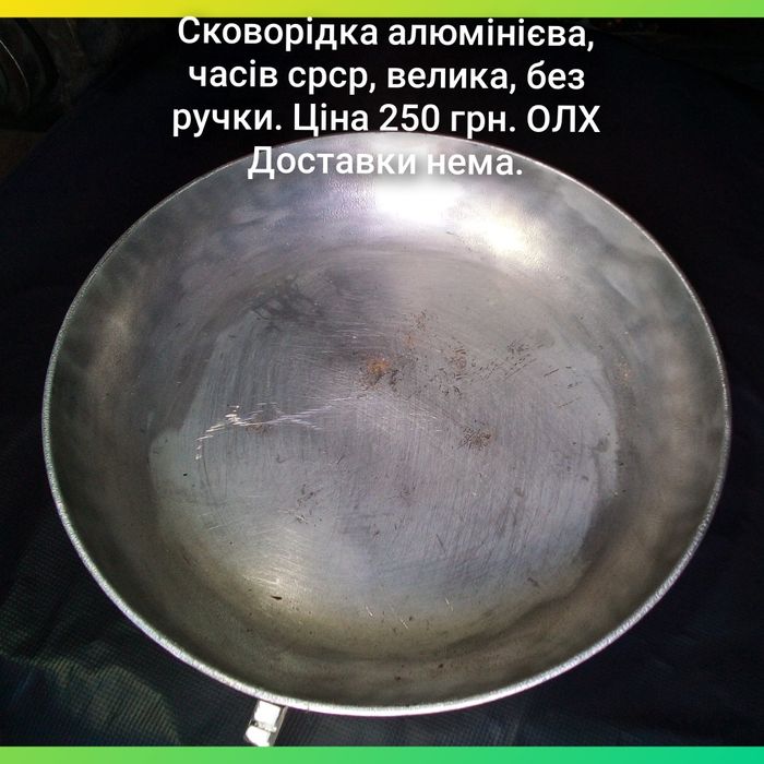 Сковорода глубокая алюминиевая