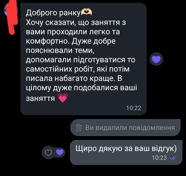 Репетитор з хімії та біології-250 грн