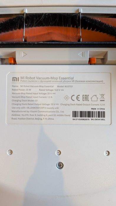 Mi Robot Vacuum-Mop Essential