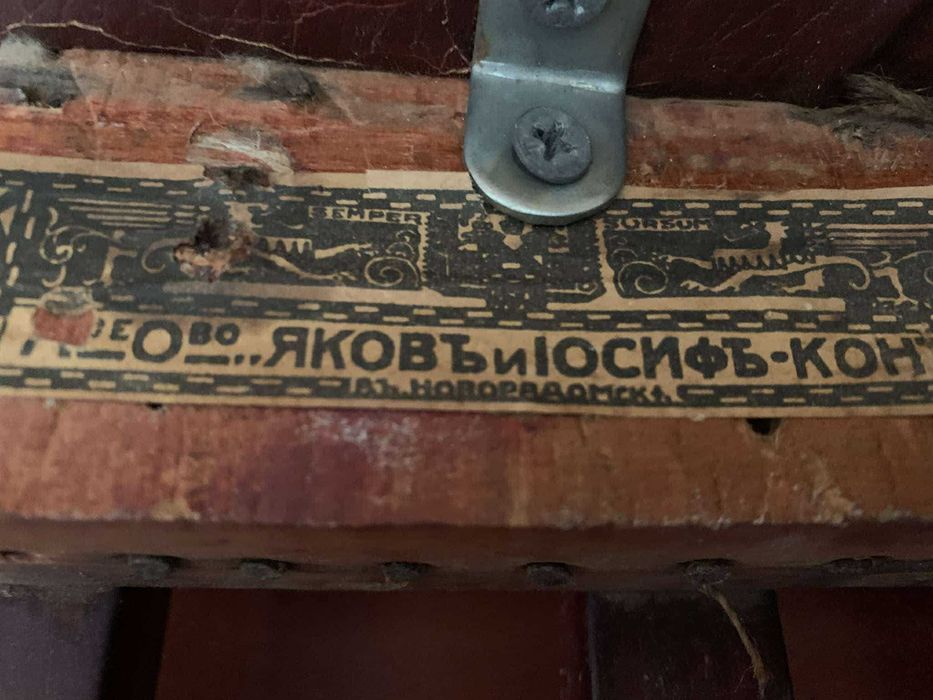 Старовинне крісло фірми Jacob & Josef Kohn (кін 19 сторіч)