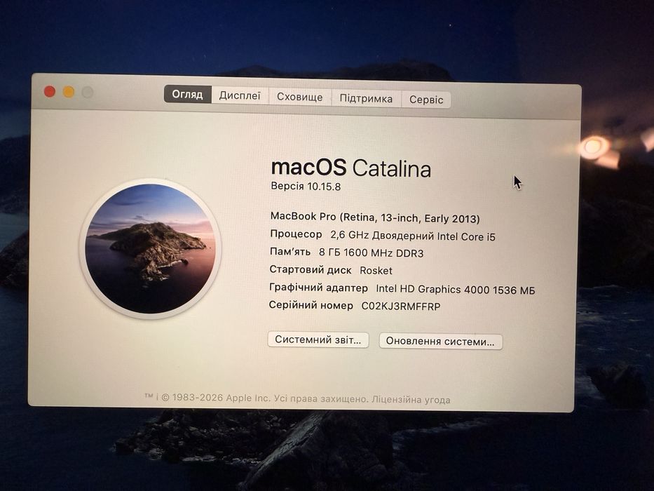 MacBook Pro, ноутбук