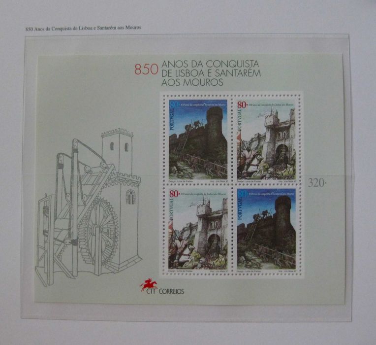 Block No. 183 – 850th Anniversary of the Conquest of Lisbon and Santarém from the Moors