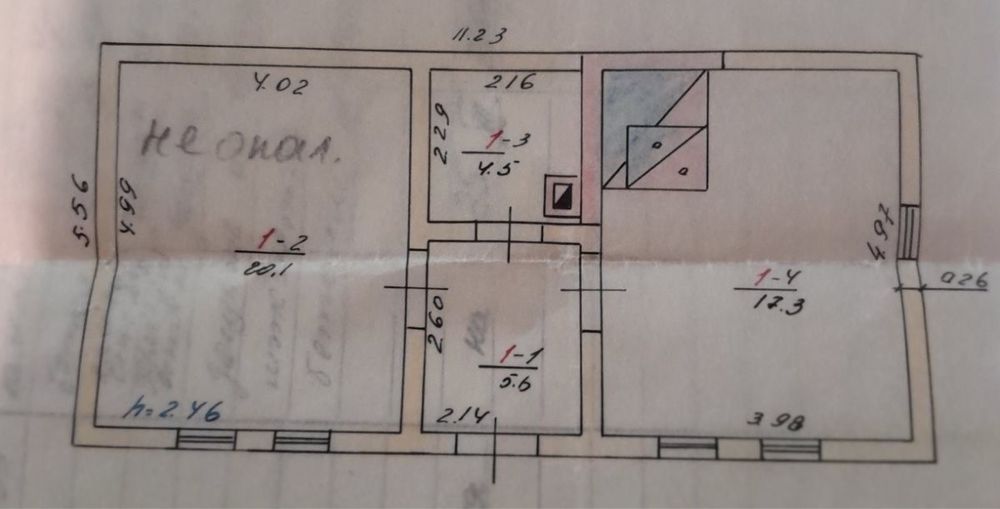 Продається земельна ділянка на Коломийщині