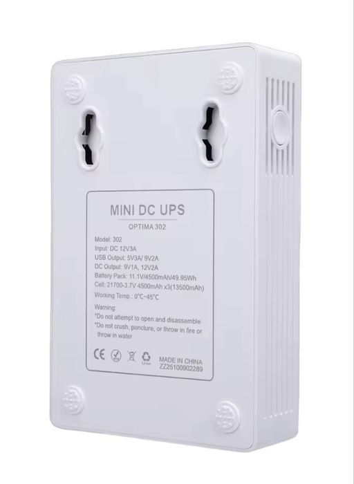 ИБП БДЖ для роутера 13500 мАч Mini DC UPS