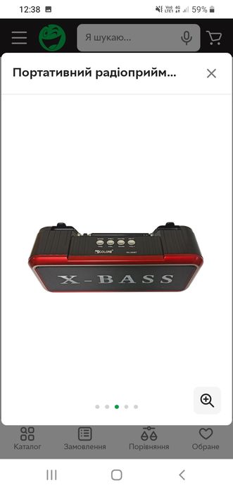 Блютуз колонка Golon RX-200 -