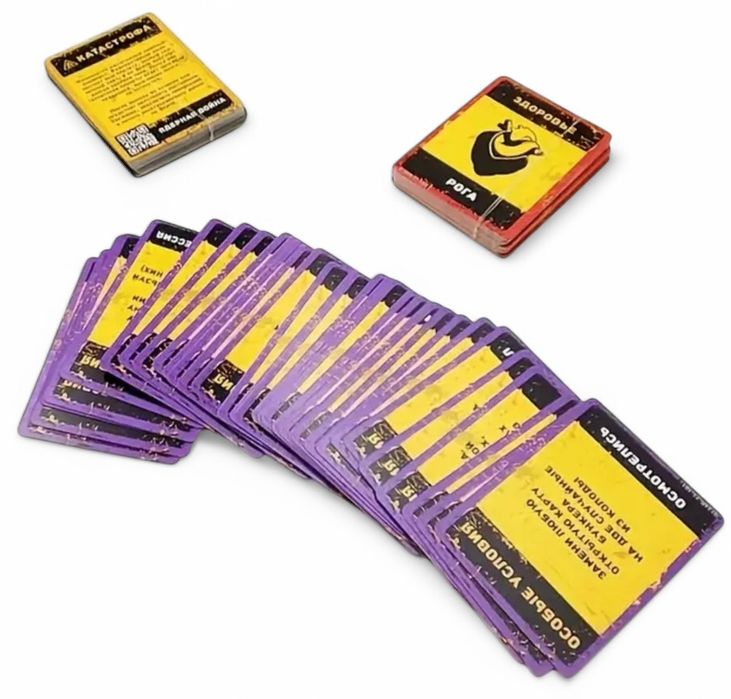 Бункер 3.1 - Російською! Настільна гра - Bunker