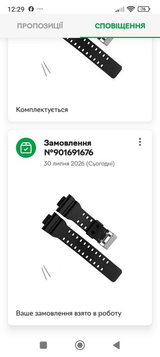 Часи Casio G-Shock GA-110