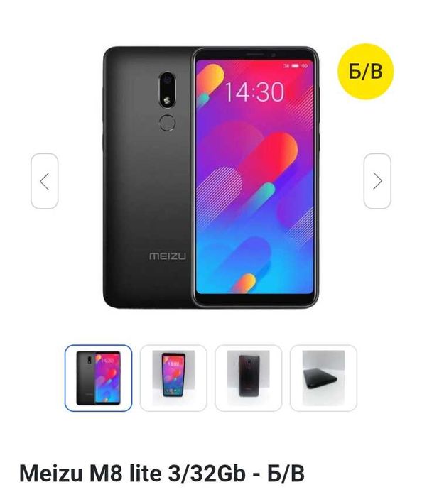MEIZU M8 Lite+Poverbank 10000+AXFEE детские наушники котячьи ушки с подсветкой ЛОТ