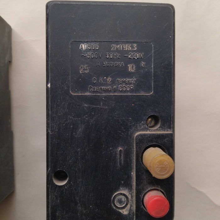 Автоматичні вимикачі