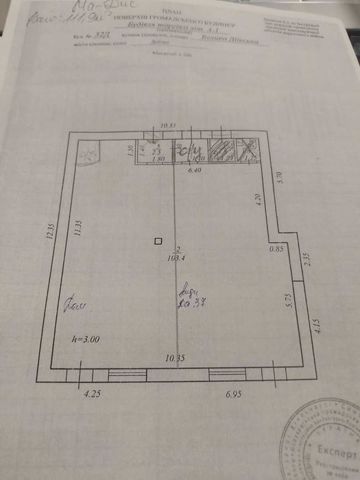 Сдам комерційне приміщення на ж/м Покровський вул. Велика Діївська