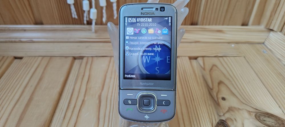 Nokia 6710 Navigator