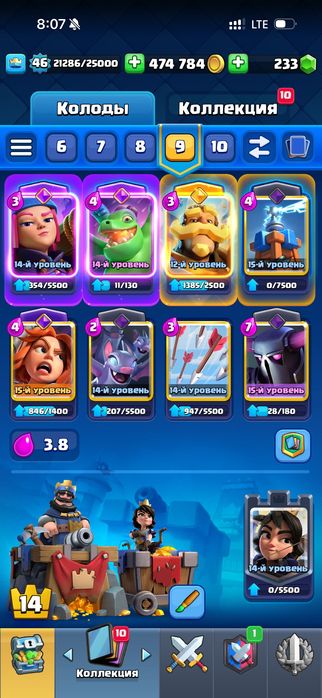 Аккаунт клеш рояль 10к кубків