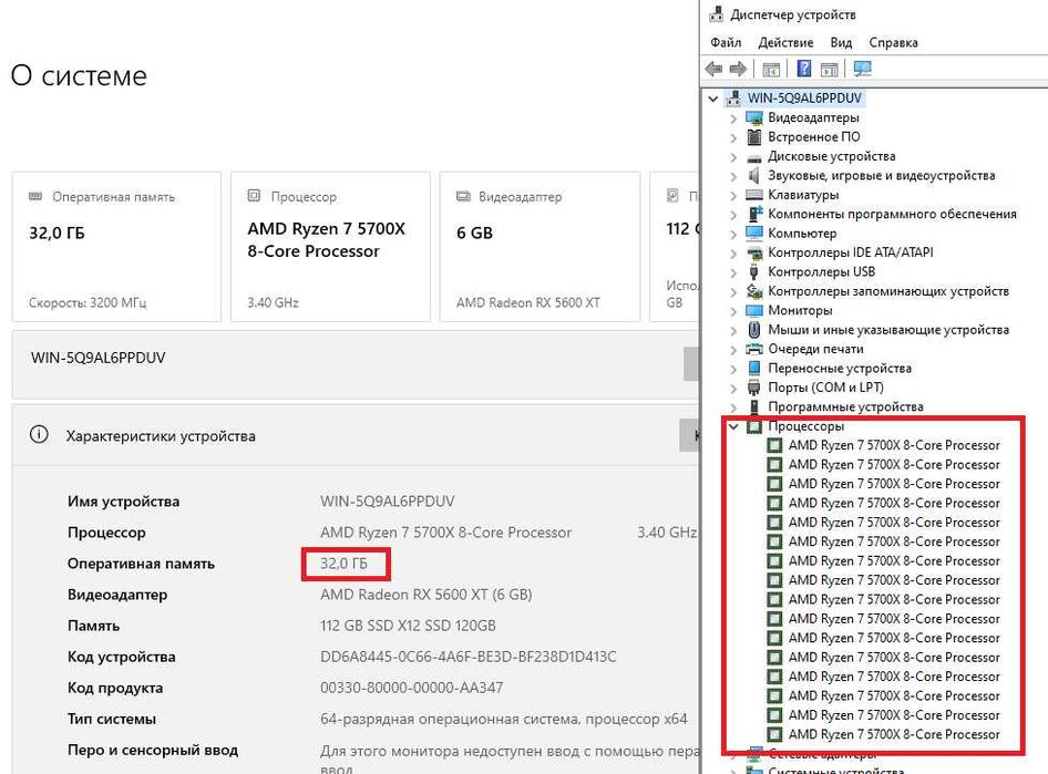 Ryzen 7 5700X + 32 DDR4 + B550 Материнська плата Комплект AM4