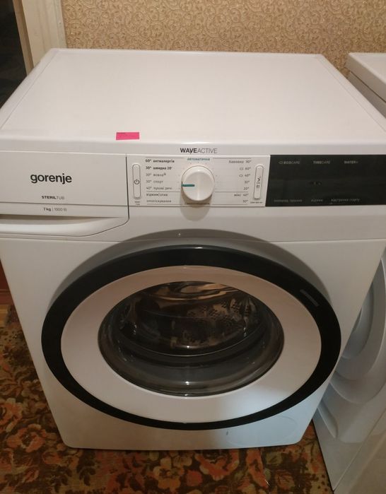 Пральна машина, стиральная машина.