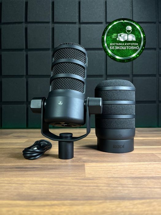 Rode PodMic USB (Доставимо кур’єром — БЕЗКОШТОВНО!)