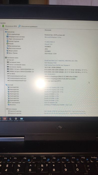 Продам свой ноутбук