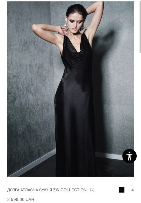 Довга атласна сукня zara s