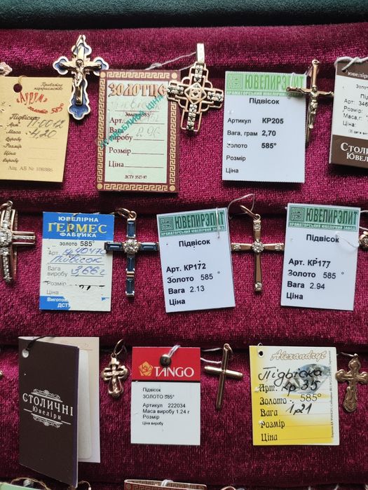 Золоті підвіски (хрестики)585 проби