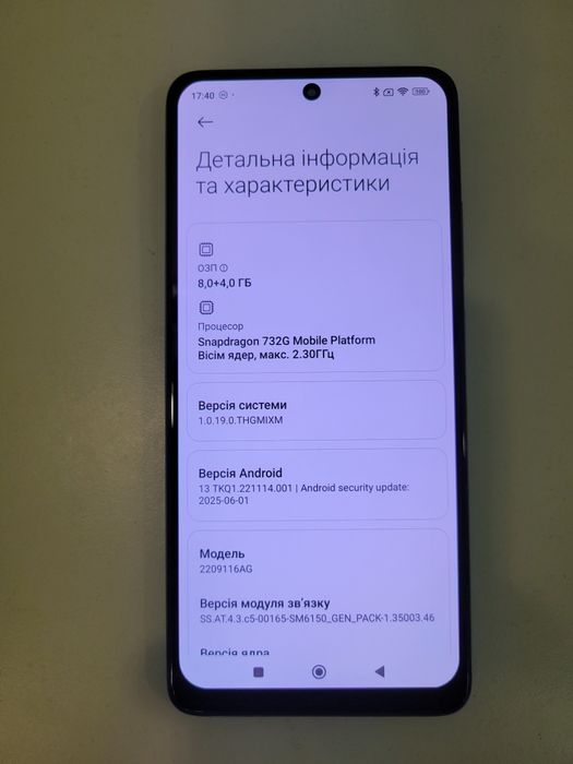 Xiaomi Redmi Note 12 Pro 8/256Gb Blue,