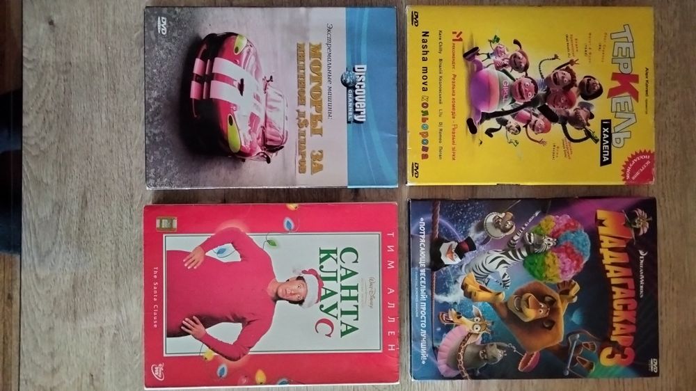 Фільми DVD. Фильмы