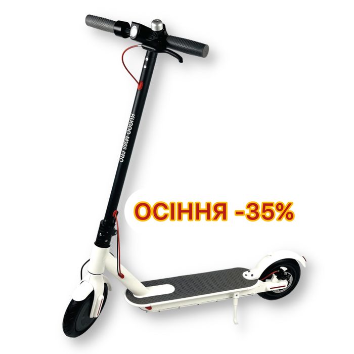 ОСІННЯ -35% Електросамокат Kugoo M365 Pro Max 5 / 500W 12,4Ah