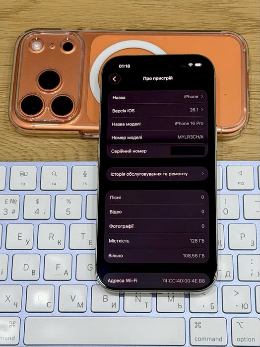iPhone 16 Pro 128GB Natural Titanium (27 циклів АКБ 100%, bypass)