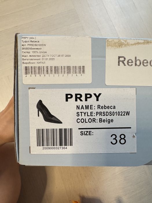 Шкіряні туфлі PRPY