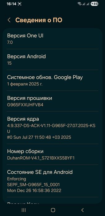 Samsung Galaxy S9+ plus Dual sim 6+6/64 Android 15 OneUI 7.0