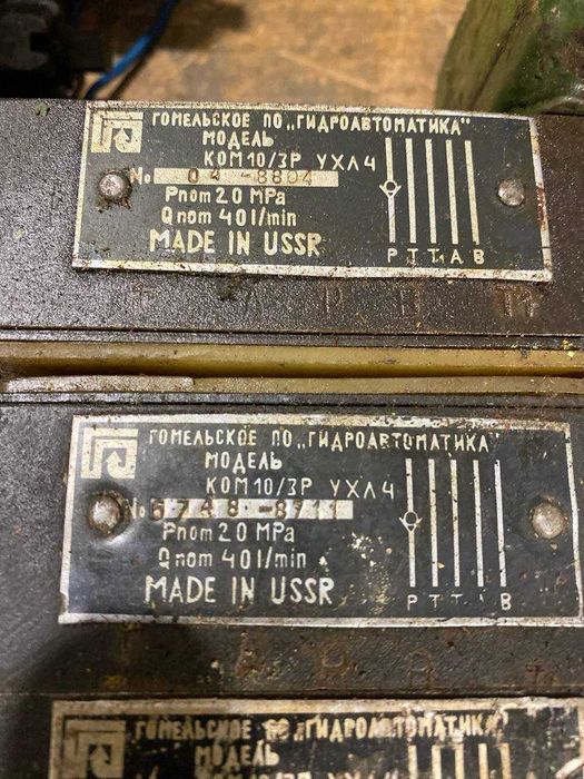 Продам  клапан гидравлический  100