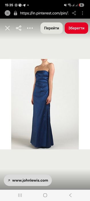 Темно-синя атласта сукня (плаття) максі