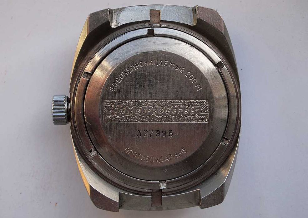 Амфибия Восток водонепроницаемые СССР