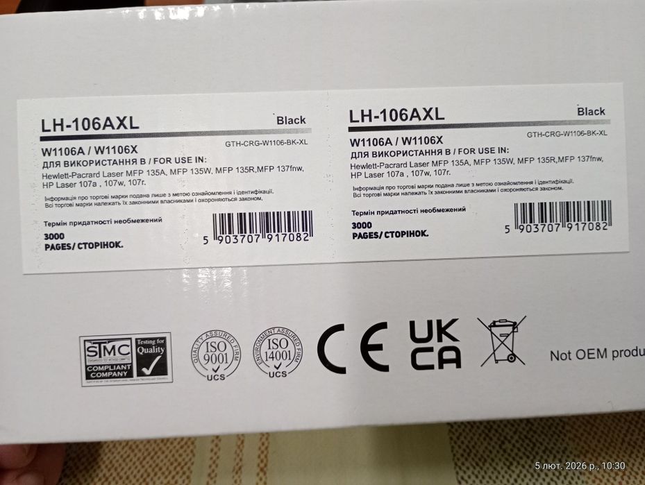 Продам картридж для принтера HP-laser MFP   135a/135w/137fmw