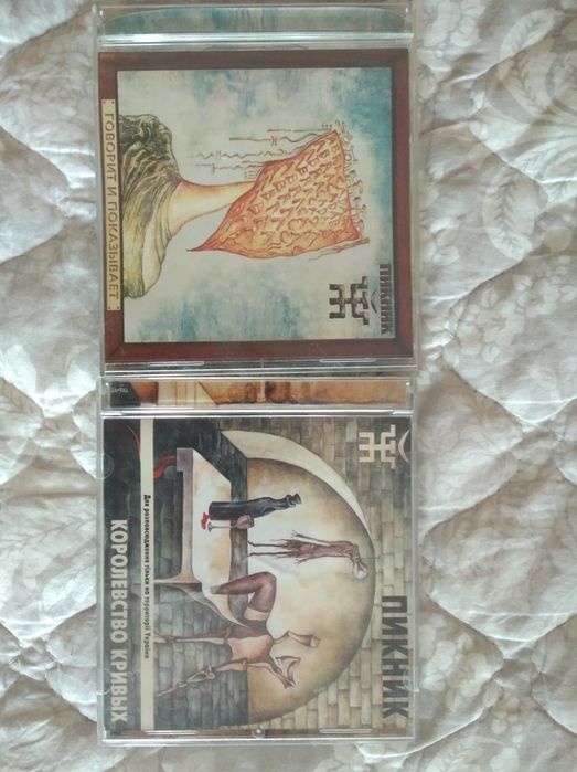 CD диски группы Пикник