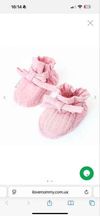 Муслінові пінетки Magbaby рожеві 0-6 міс | дитячі, нові