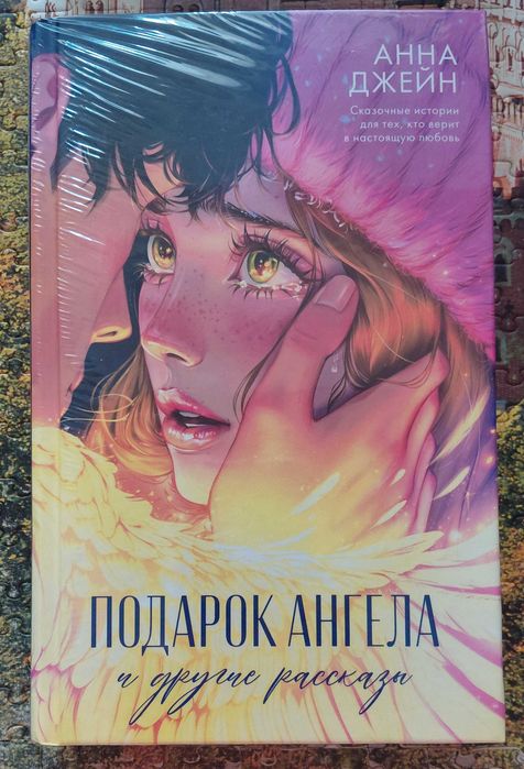 В наявності. Тверда обкладинка.