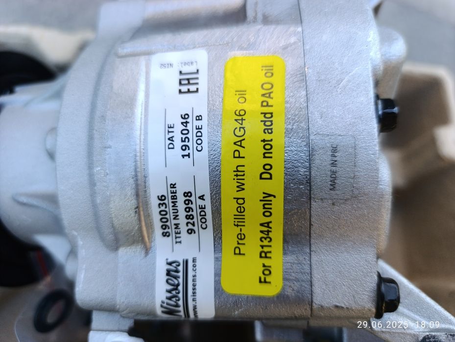 Nowy Kompresor sprężarka klimatyzacji Toyota Corolla E12