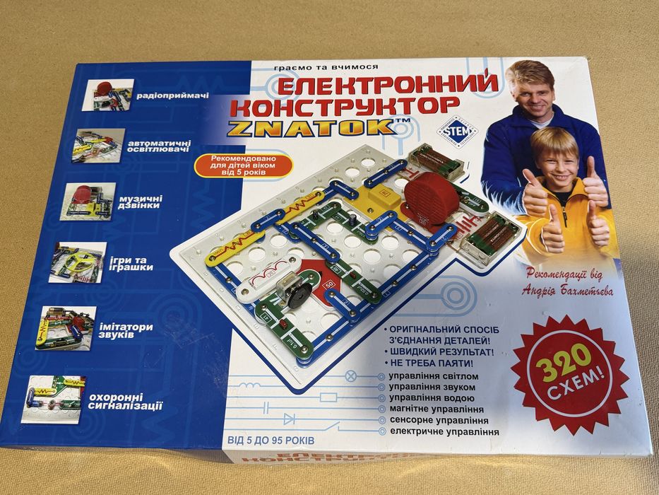 Електронний конструктор на 320 схем