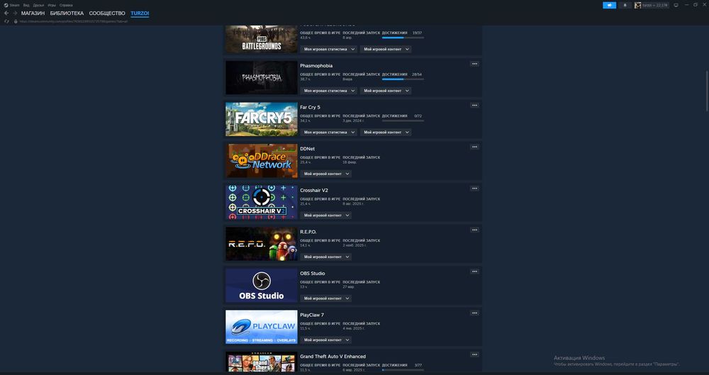 Продажа аккаунта Steam - личный