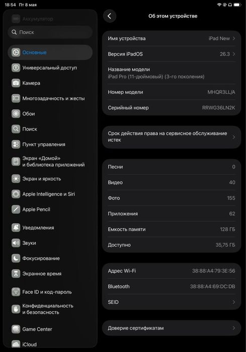 iPAD PRO 11 M1 128 GB 2021 Клавіатура та чохол в подарунок