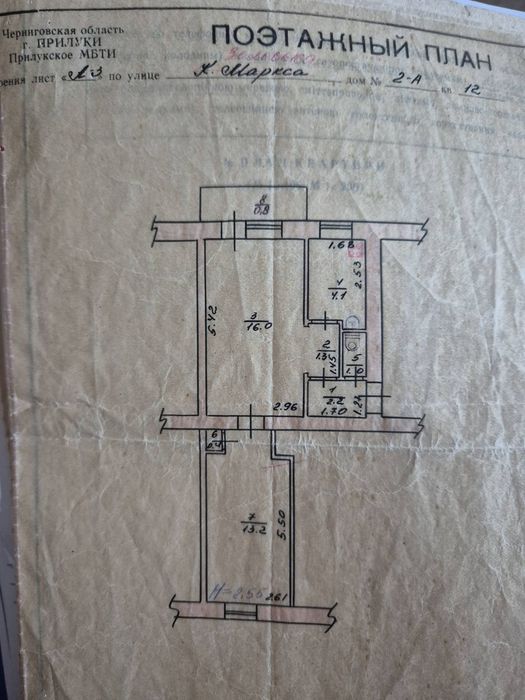 Продається 2-кімнатна квартира в самому центрі (вул. Земська, 2)